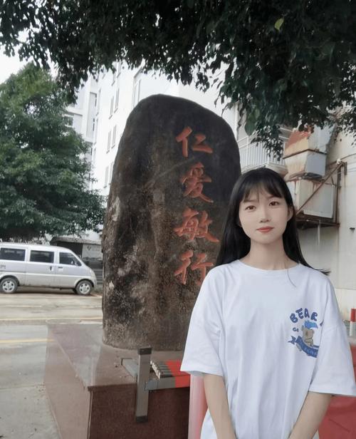 东海学院待遇(东海学院辅导员待遇)