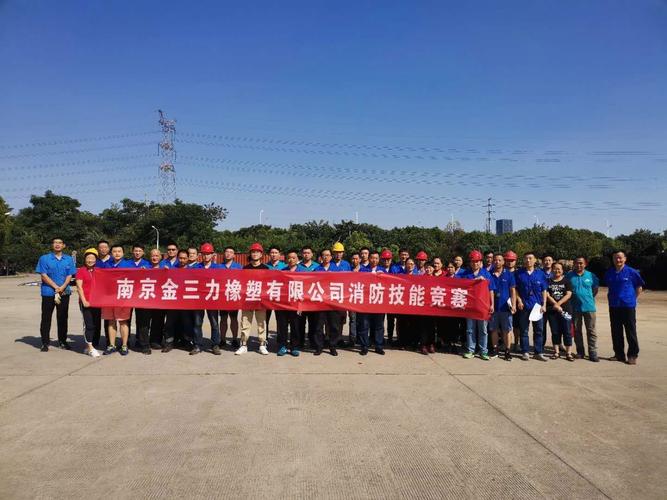 金三立公司待遇怎么样的简单介绍