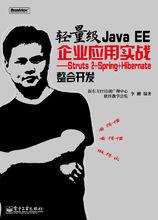 j2ee工程师待遇(j2ee高级工程师招聘)