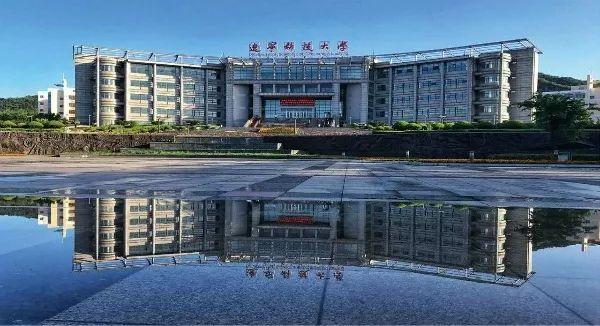 辽宁科技大学教师待遇(辽宁科技大学教师待遇在省内)