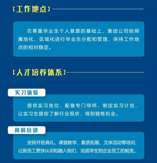 中铁开发投资工资待遇(中铁开发投资集团校园招聘)
