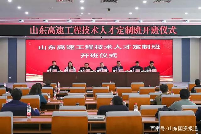 山东高速股份待遇(山东高速集团职工工资)