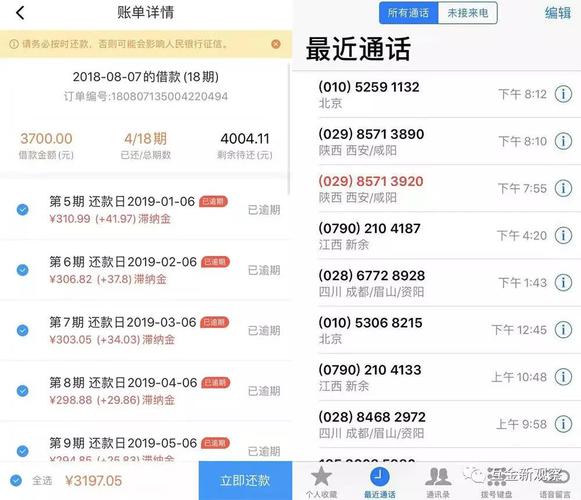 趣分期待遇不好(趣分期现状)