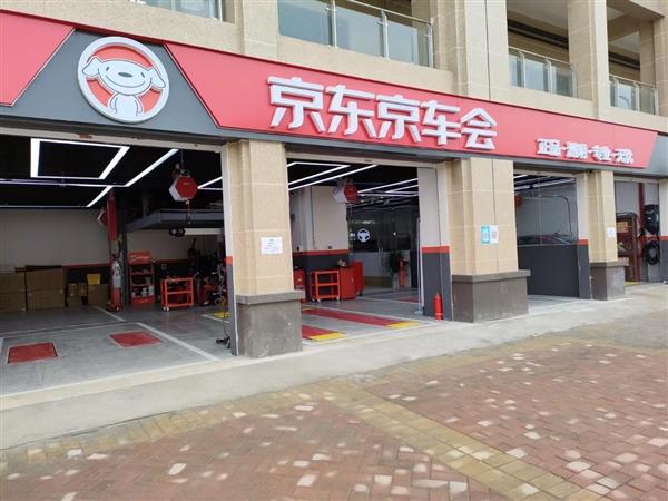 新湾京东待遇(京东集团大湾区总部)