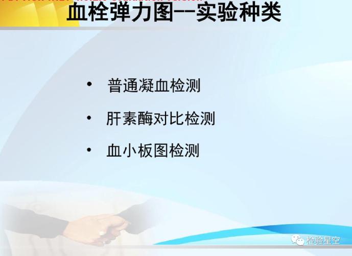 华安麦科公司待遇怎样(北京华安麦科正式员工待遇)