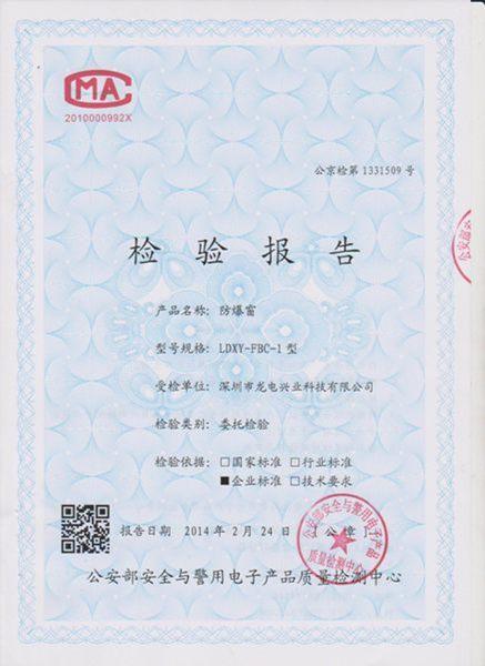 天地龙电缆待遇(天津天地龙管业有限公司怎么样)