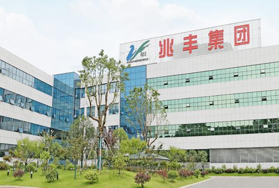 安庆市兆丰印染待遇(安庆兆丰集团)