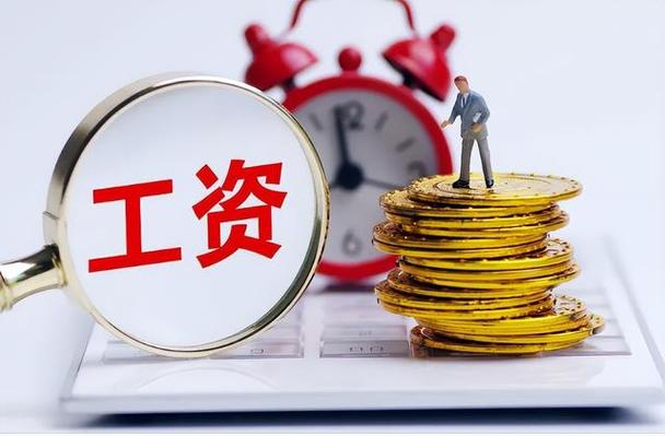 成都铁路局局机关待遇(成都铁路局工资福利待遇怎样?)
