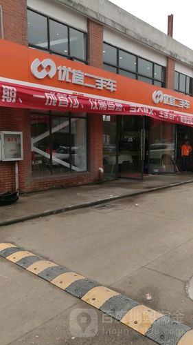 优信二手车检测师待遇怎么样(优信二手车检测师招聘)