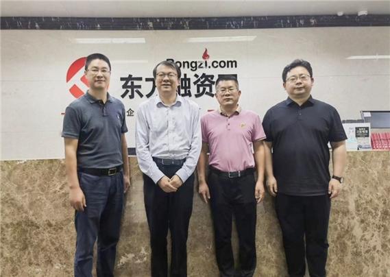 东融资本待遇(东融集团怎么样)