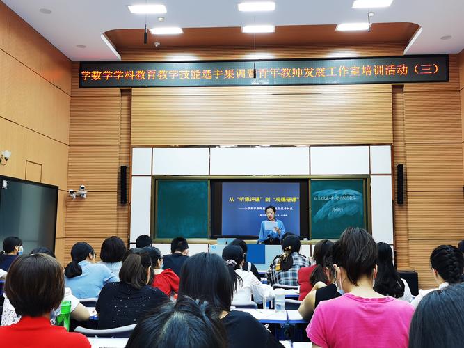 南部山区教师待遇(南部县小学老师待遇)
