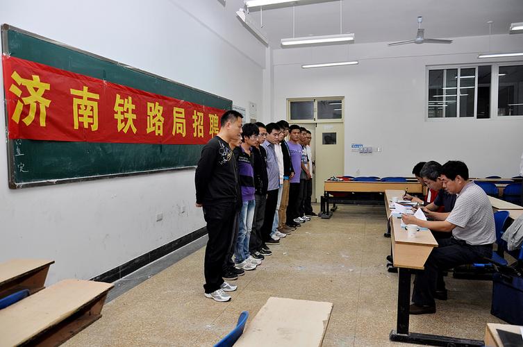 南昌铁路局专科待遇(南昌铁路局专科待遇怎么样)
