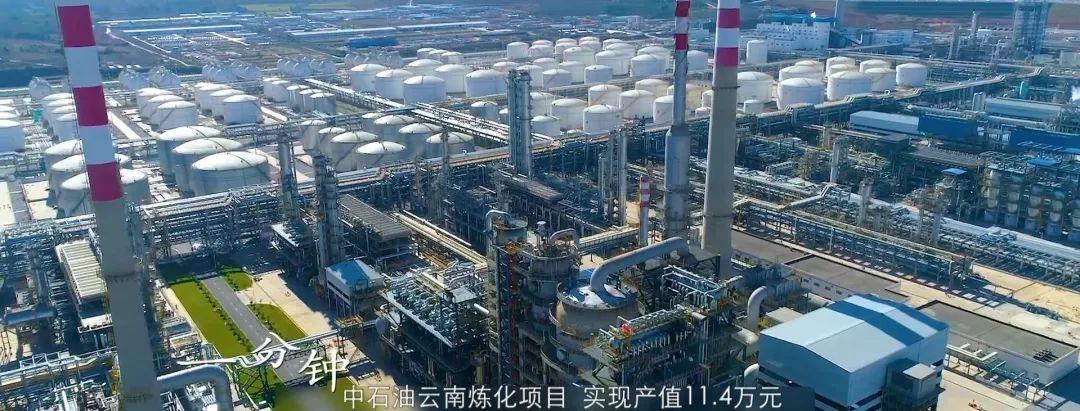 云南石化燃气工资待遇(中石油云南石化工资待遇层次)