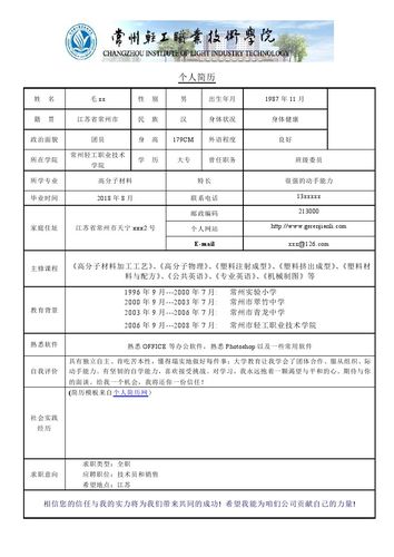 数据录入员待遇好么(数据录入员是什么部门)