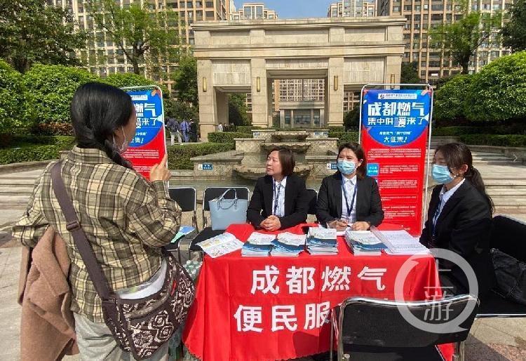 成都燃气公司待遇(成都燃气公司招聘岗位)