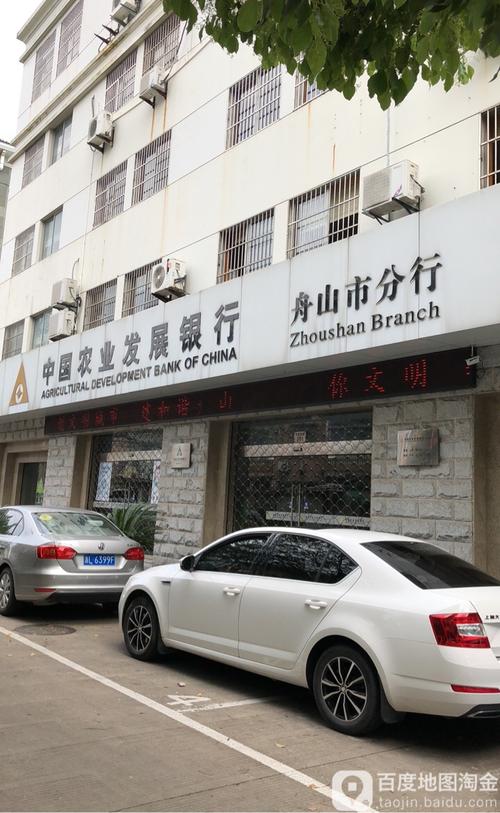 南京农业银行待遇(农业银行南京分行科技岗)