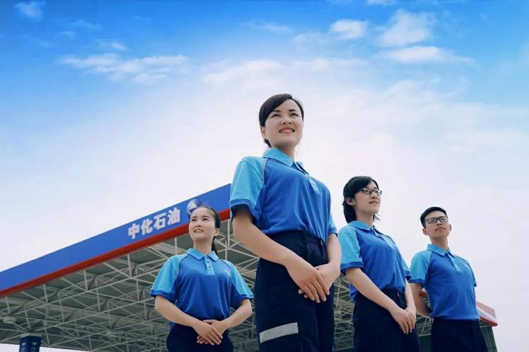 湖南中化石油有限公司待遇怎么样(中化石油湖南分公司)