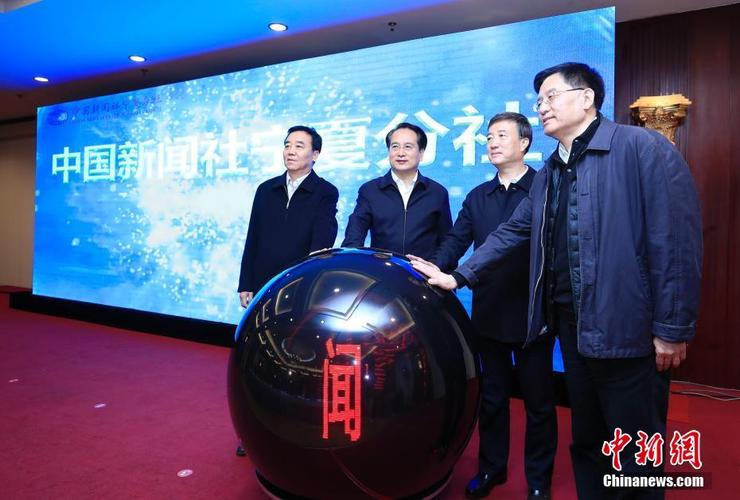 中国新闻社分社的待遇(中国新闻社怎么样)