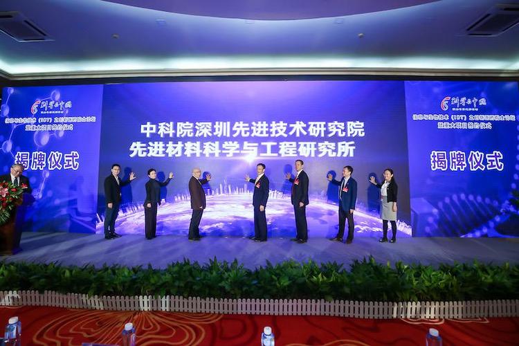 深圳先进院研究生待遇(深圳先进院考研)