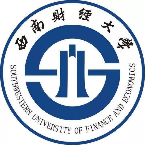 西南财经大学博士后待遇(西南财经大学博士后待遇怎么样)