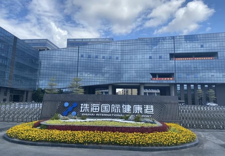中电国际珠海待遇怎么样(珠海中电科技产业园)
