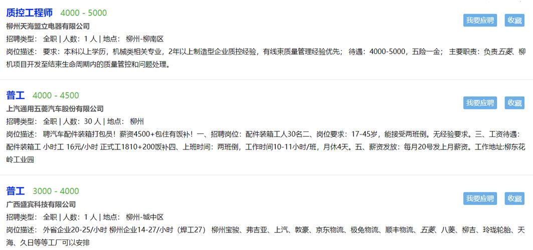 汽车厂待遇(汽车厂待遇排名最新)