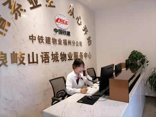 物业集团前台工资待遇(物业前台薪资待遇)