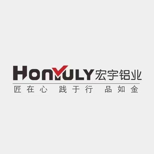 安徽宏宇铝业待遇如何(安徽宏宇铝业有限公司招聘)