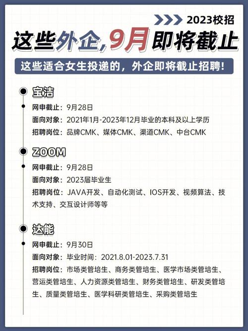 eland工资待遇(eland招聘)