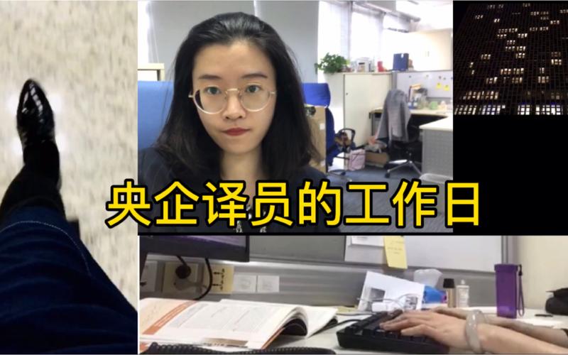 法语翻译待遇(法语翻译员)