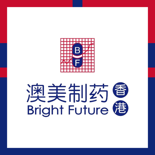 香港澳美制药厂待遇怎么样(香港澳美制药公司)