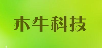 木牛科技待遇(木牛科技怎么样)