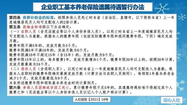 江苏省高级工程师退休待遇(江苏省高级工程师退休待遇怎样)