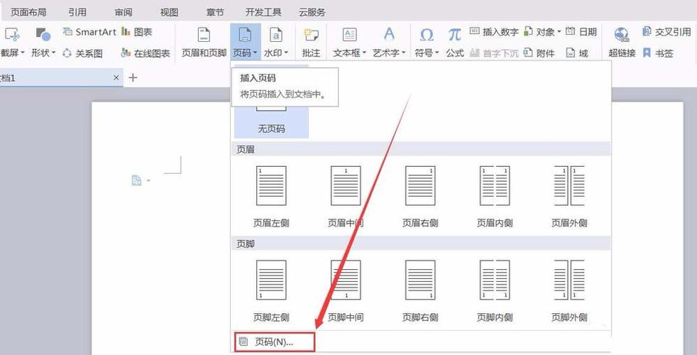 金山wps待遇(金山wps的offer怎么样)