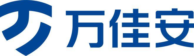 万佳安待遇(万佳安智能科技怎么样)