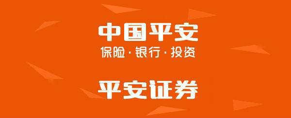 平安厦门分公司待遇(中国平安厦门分公司电话号码)