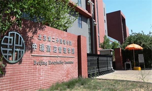 安徽中瑞有限公司待遇(安徽中瑞建设工程有限公司)
