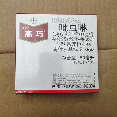 拜耳待遇(拜耳的工资待遇)