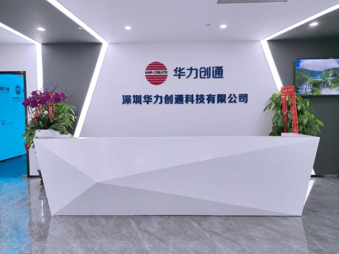 华力创通待遇怎么样(华力创通怎么样应届生待遇怎么样)