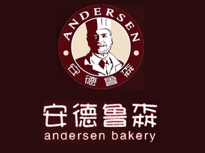 安德鲁森业务待遇(安德鲁森公司怎么样)