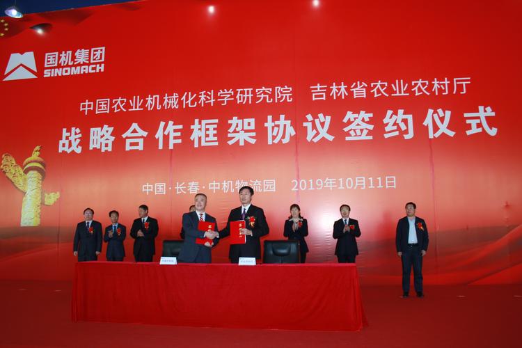 中国农业机械化科学研究院待遇(中国农业机械化科学研究院领导班子)