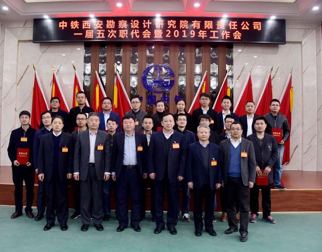 中铁第五勘察设计院待遇(中铁第五勘察设计院待遇咋样)