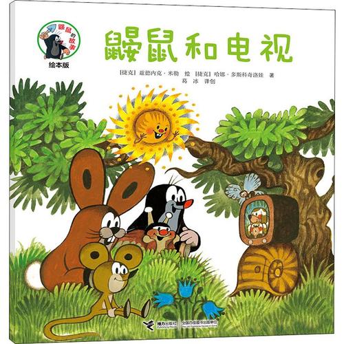 电视台编辑待遇(电视台编辑收入)