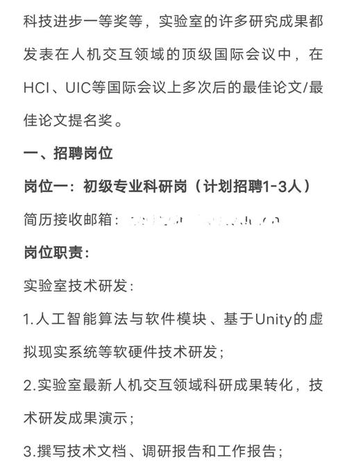 清华科研人员待遇(清华大学科研院招聘)