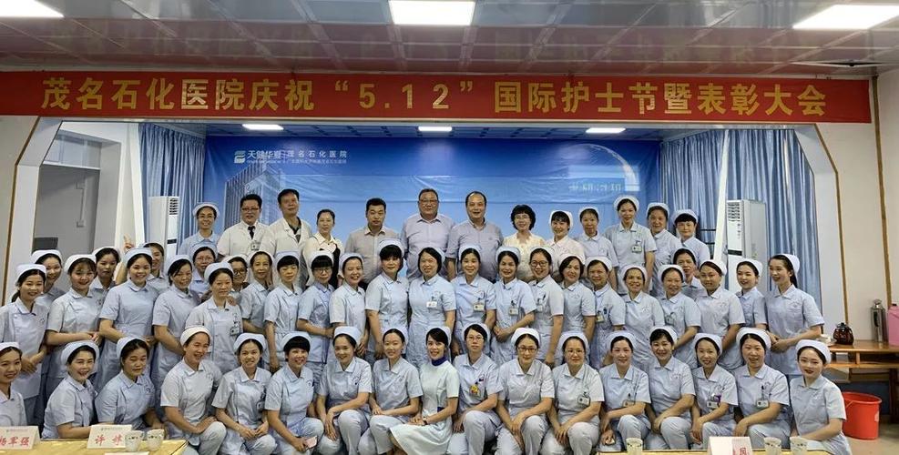 石化医院护士工资待遇(石化医院官网)