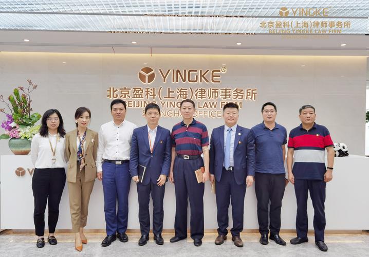 盈科律师事务所待遇(盈科律师事务所律师名单)
