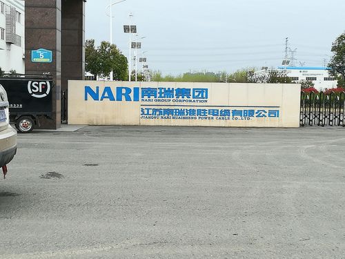 北京南瑞智芯待遇(南瑞北京研发中心)