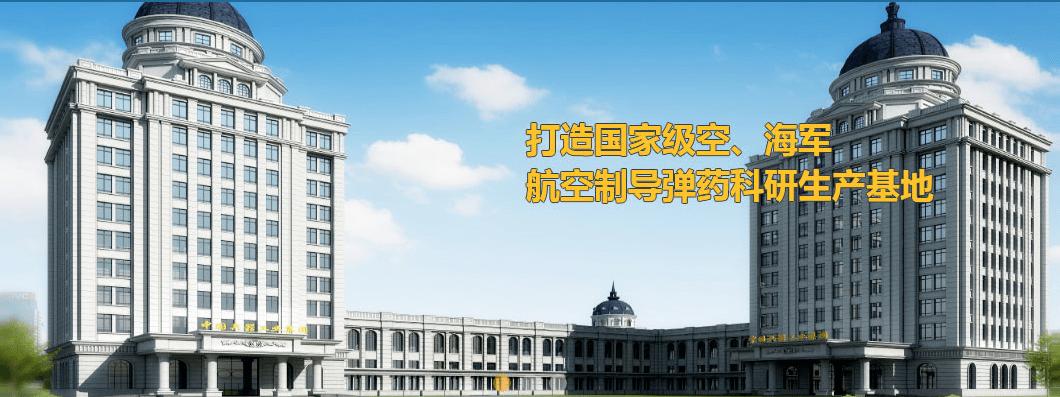 兵器214所待遇(兵器工业214所待遇)