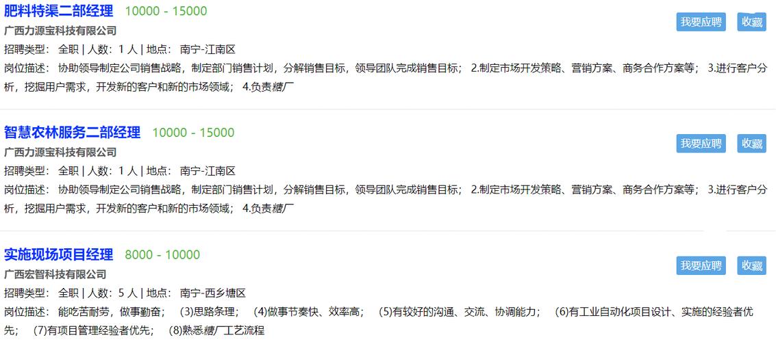 广西西江集团薪资待遇(广西西江集团薪资待遇如何)