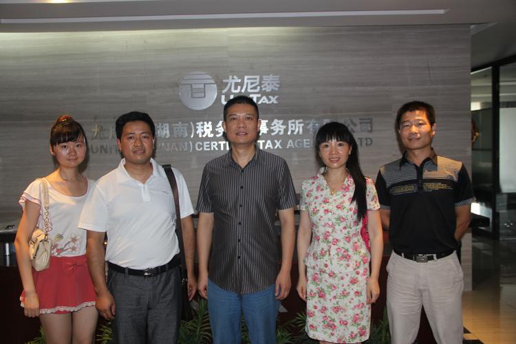 尤尼泰税务师待遇排名(尤尼泰税务师事务所有限公司总裁)